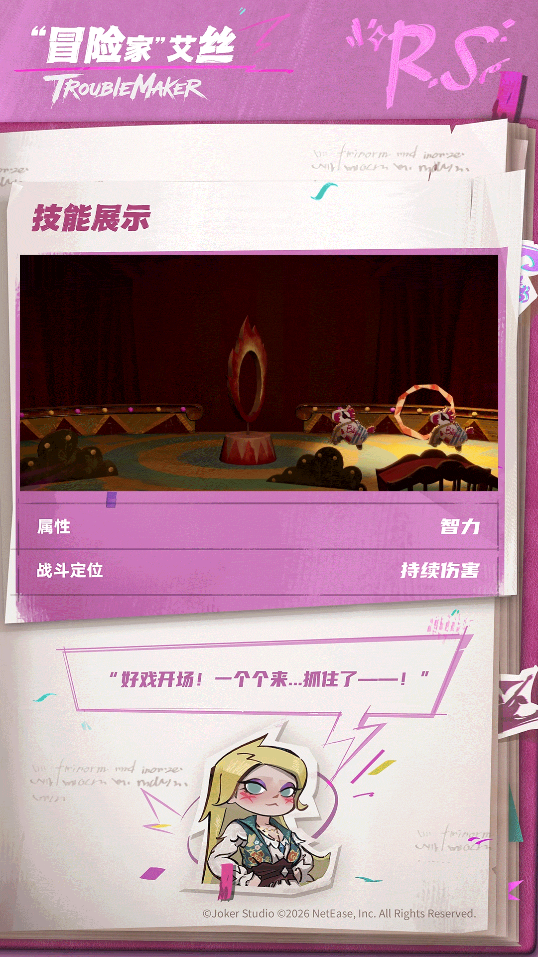 Skill Preview