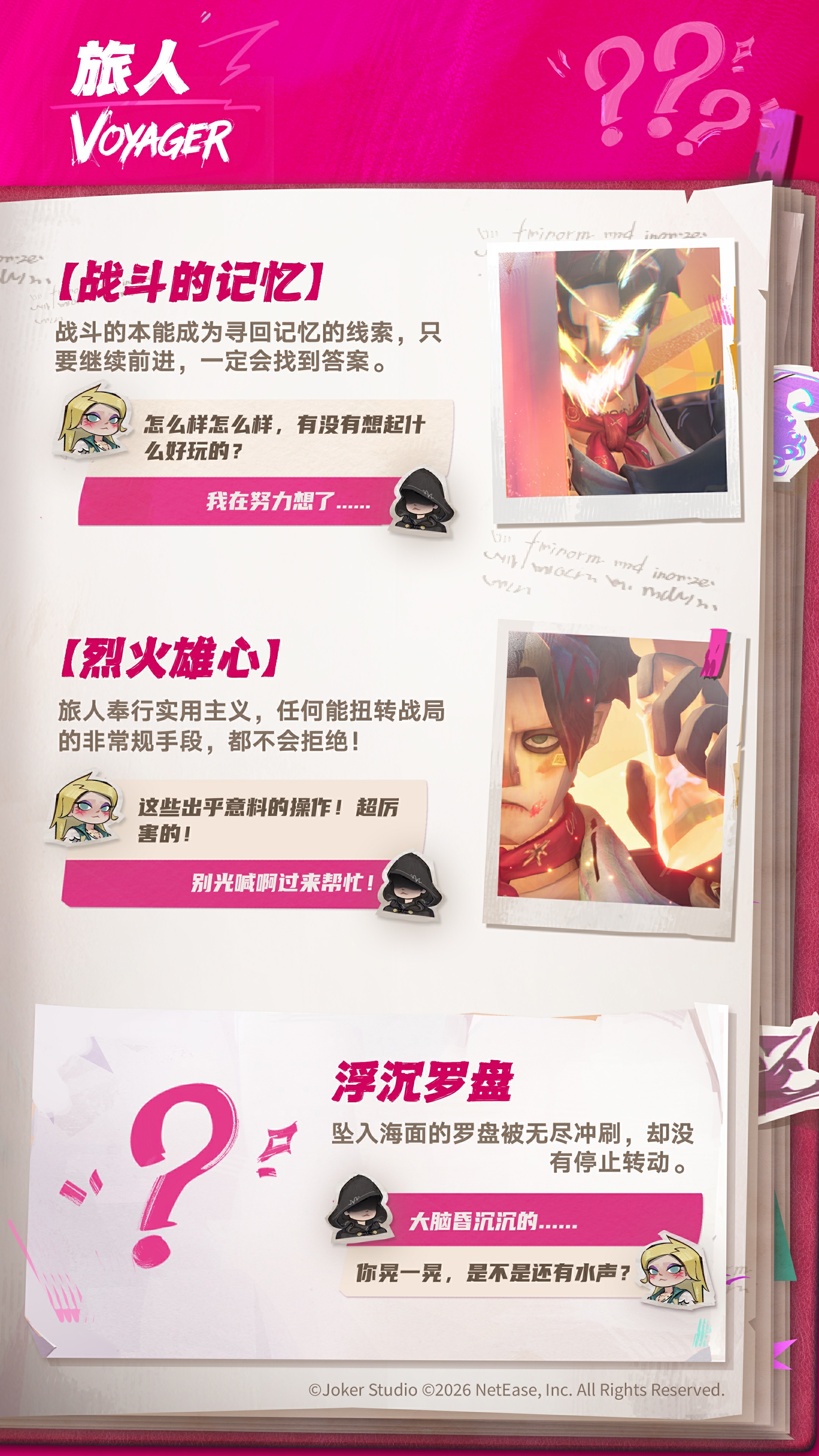 Male Character Info